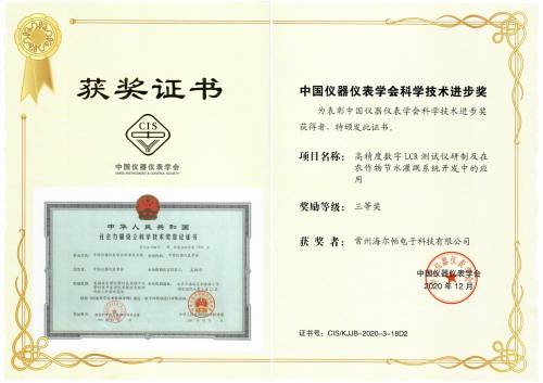 WPS圖片-點竄尺寸.jpg